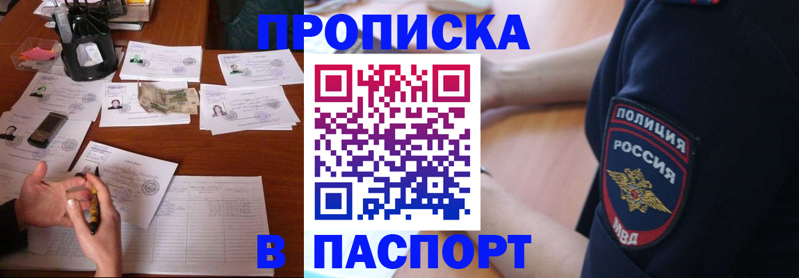 регистрация для школы в Искитиме