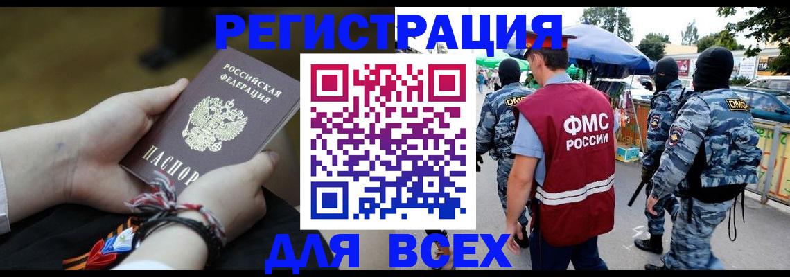 форма 3 в Искитиме
